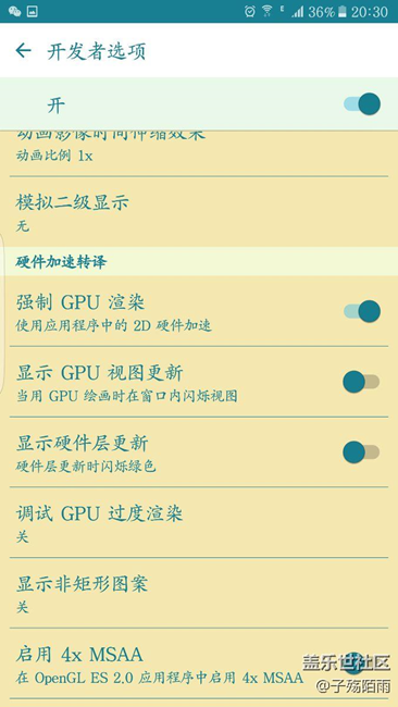 关于手机待机耗电的问题。。。。