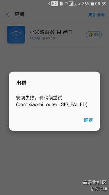求大神帮忙解决下