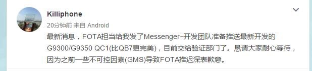 都散了吧，今天铁定翻车，最新版本是QC1，原来QB7也是假正式