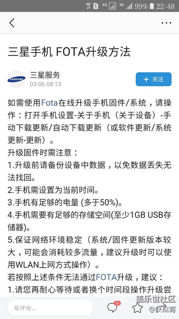 这是什么节奏……