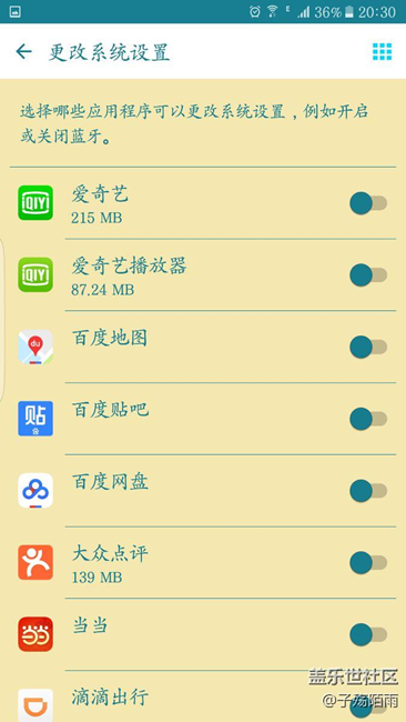 关于手机待机耗电的问题。。。。
