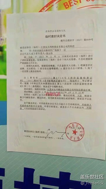 这个总不删我贴吧？我可是忠实星粉啊