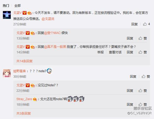 7.0今天不会发车了，大家不要等了。