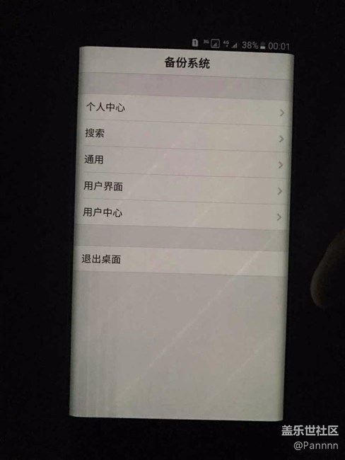五个月不到的s7e屏幕出现严重问题！