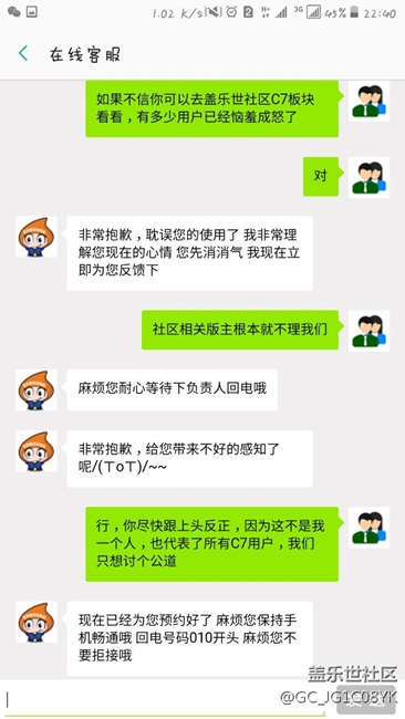 C7的弟兄们，你们觉得有用不？