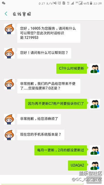 C7的弟兄们，你们觉得有用不？