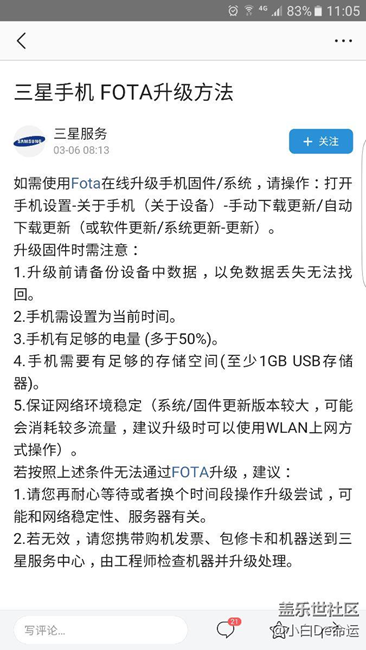 今天要推7.0喽。