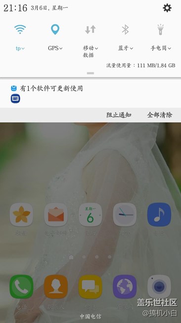 提示更新点击进入却不见踪影