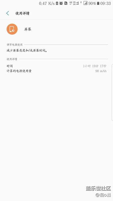每日一晒正式版7.0