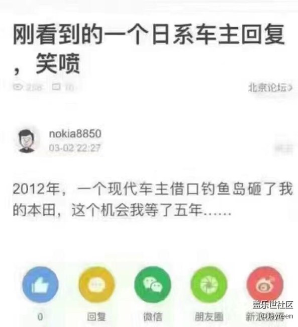 正是因为迟迟不来的7.0，我入了果7plus