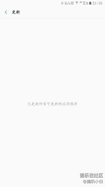 提示更新点击进入却不见踪影