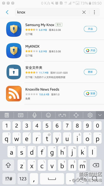三星商店里新上了安全文件夹，要不要把z7e里的KNOX换掉？