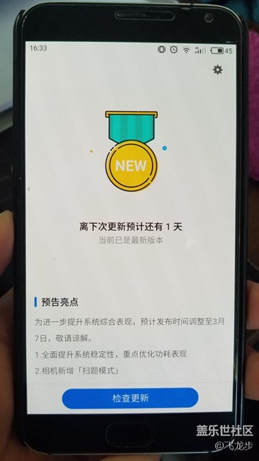 看看国产友商们在系统更新上是怎么做的