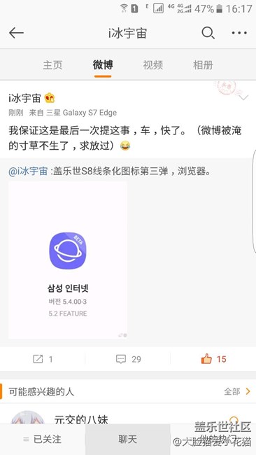 是否是7.0快来了呢？快了，究竟有多快？