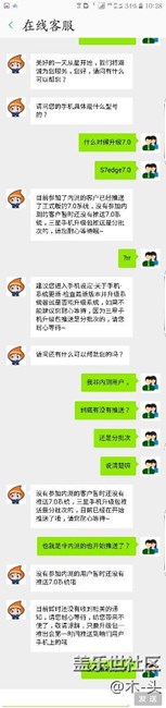 非内测根本没有推送