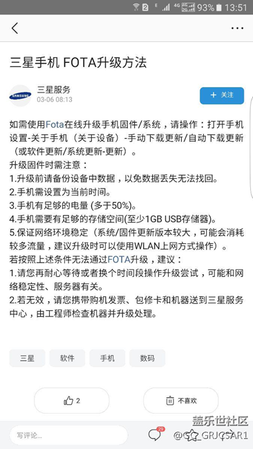 这是要推7.0了吗？洗干净坐等