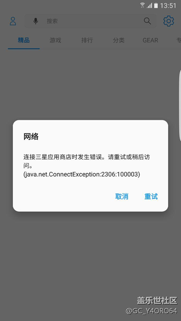 求助大神