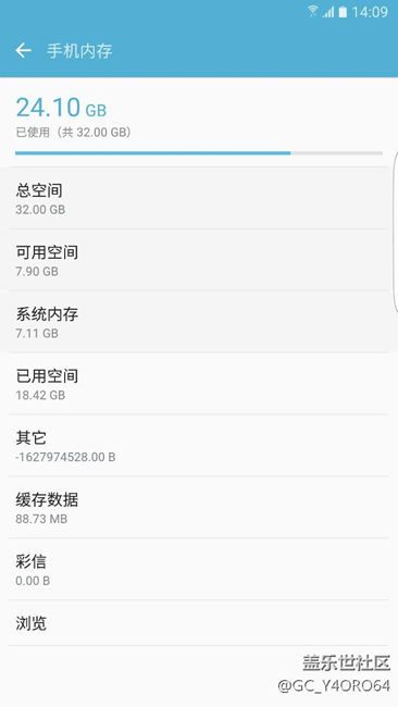 求助大神