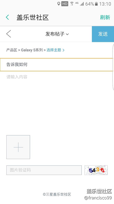 三星S7edge一个符号HD如何关闭？