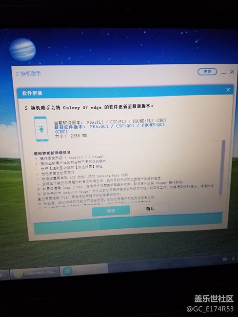 pc更新到7，0了报个到