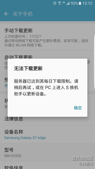 7.0服务器爆满
