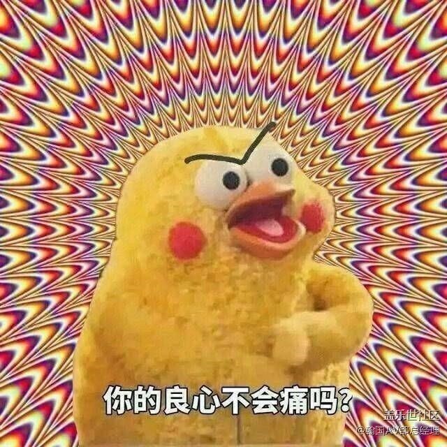 瓦特  我错过了什么？