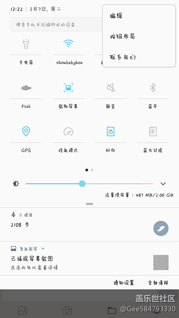 【7.0彩蛋】刚刚升级7.0,彩蛋电子宠物开启方法 【7.0彩蛋】刚刚升级7.0,彩蛋电子宠物开启方法
