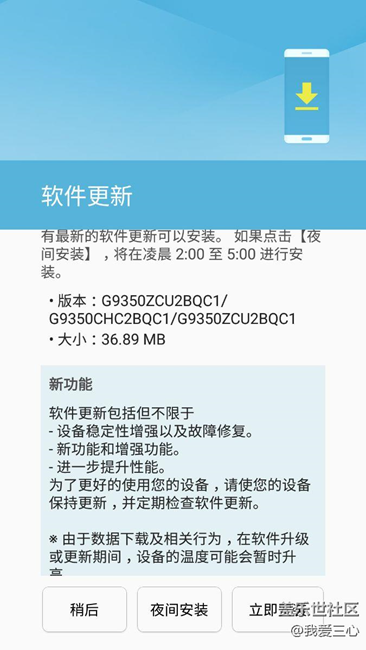 更新了（内测用户）