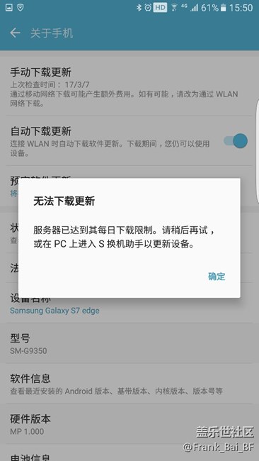 可以更新啦？还是自己先升级吧