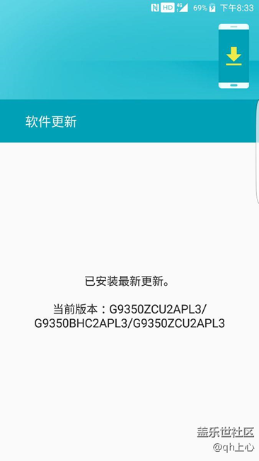 为什么我连接PC换机助手没有提示更新？