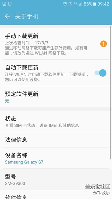 车来了