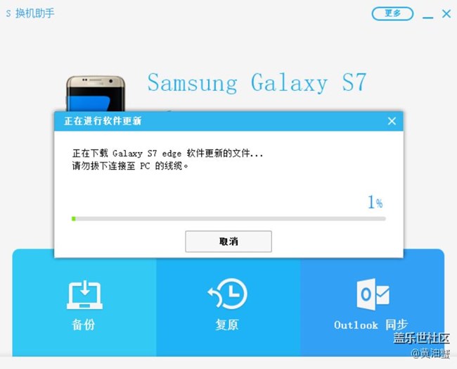 少啰嗦，可以PC端下载更新了。