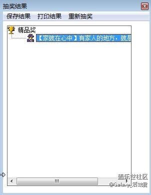 【获奖名单】【新年 心感动】带你回家，让旅程更有“新”意