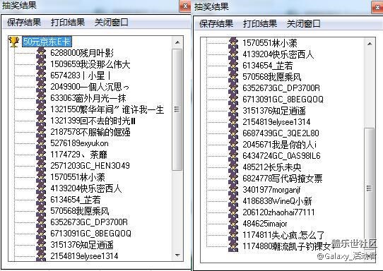【获奖名单】【新年 心感动】带你回家，让旅程更有“新”意