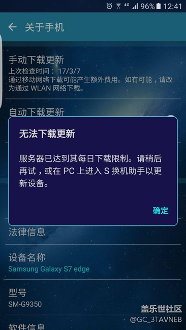 我今天刷新出这个了？