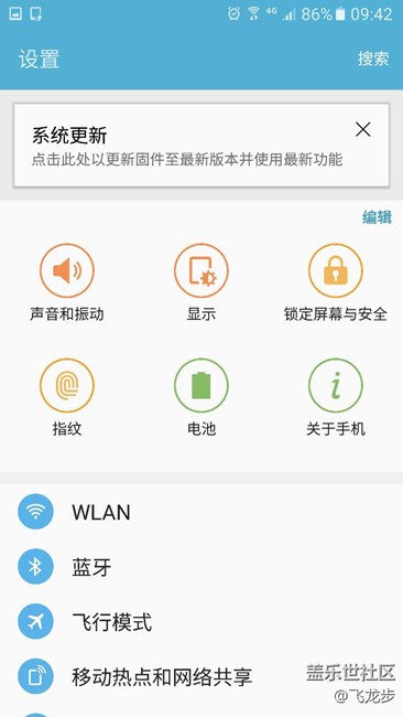 车来了