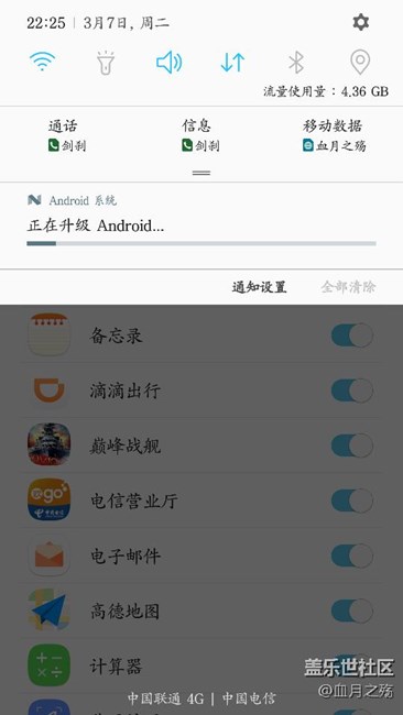 这是什么鬼