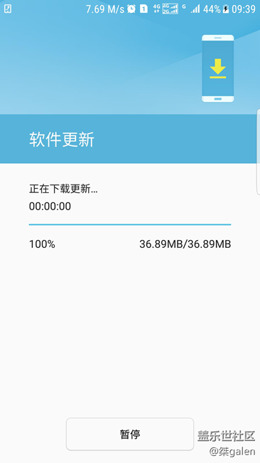 看来QC1才是正式版，上次只不过是安抚一下内侧用户而已