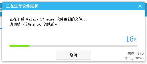 7.0发车了，用老版的s7助手