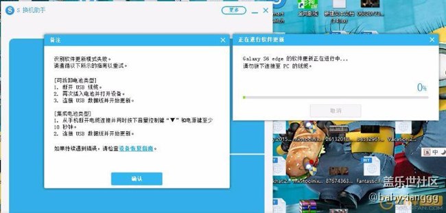 求助，如图！更新失败。