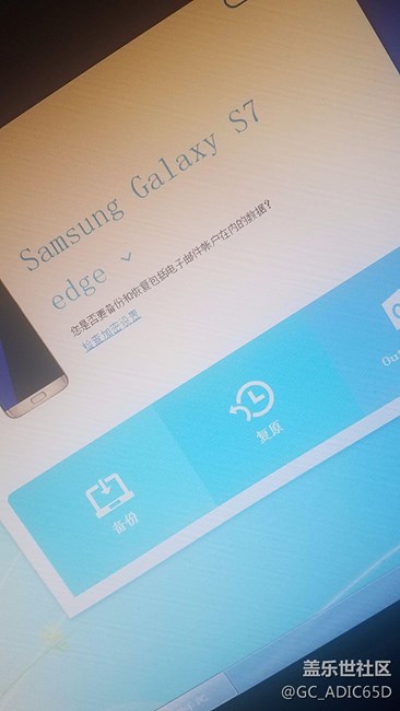 没显示更新啊