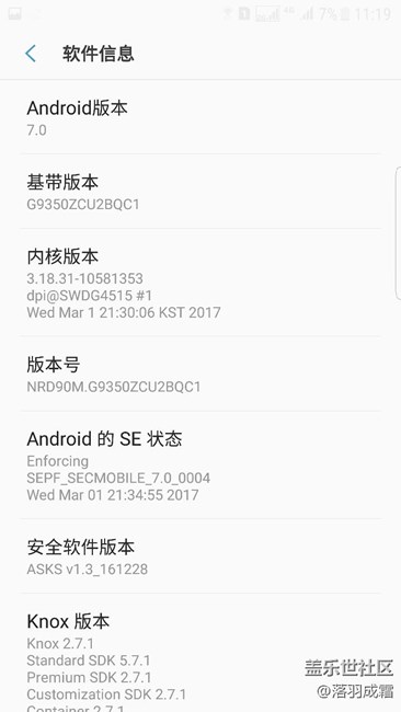 非内测用户已经更新完毕，有图有真相