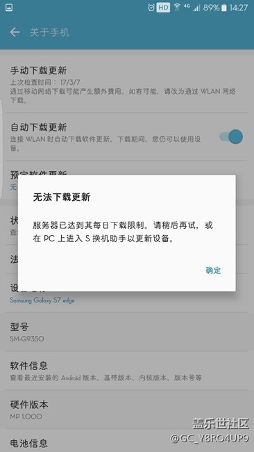 这服务器怎么回事？