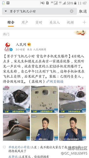 爆炸