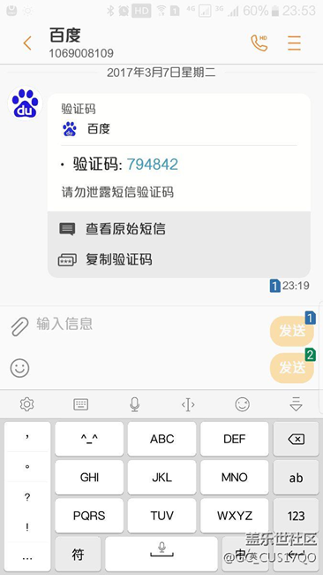 正式版7.0问题