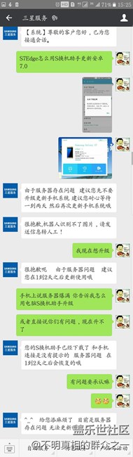 ^_^   给您添麻烦了  目前是服务器存在问题 无法更新的