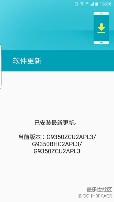 没有收到
