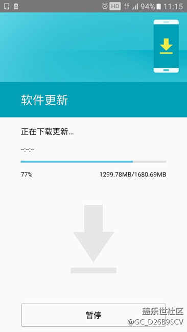 升级下载失败，浪费我流量