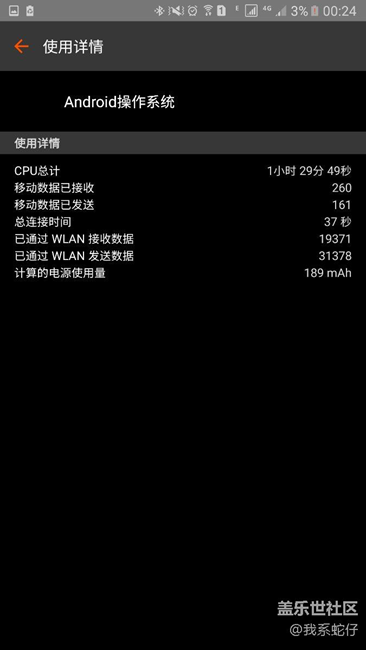 明天上售后试试看能不能换电池