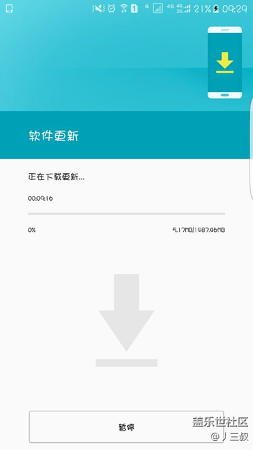 关于非内测用户7.0更新时间。